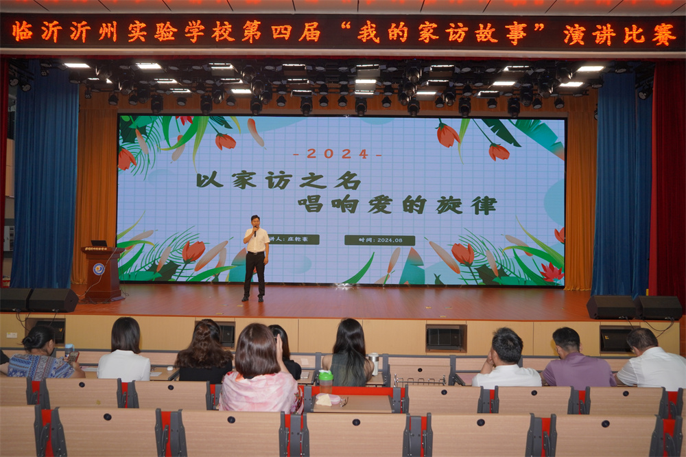庄乾豪.jpg