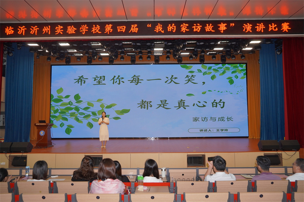 王学玲.jpg